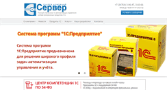 Desktop Screenshot of meleuz.ru