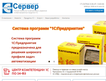 Tablet Screenshot of meleuz.ru